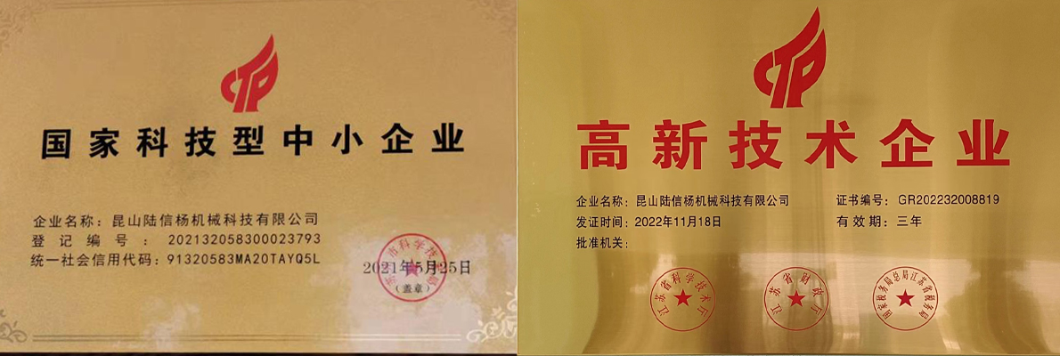 高新.jpg