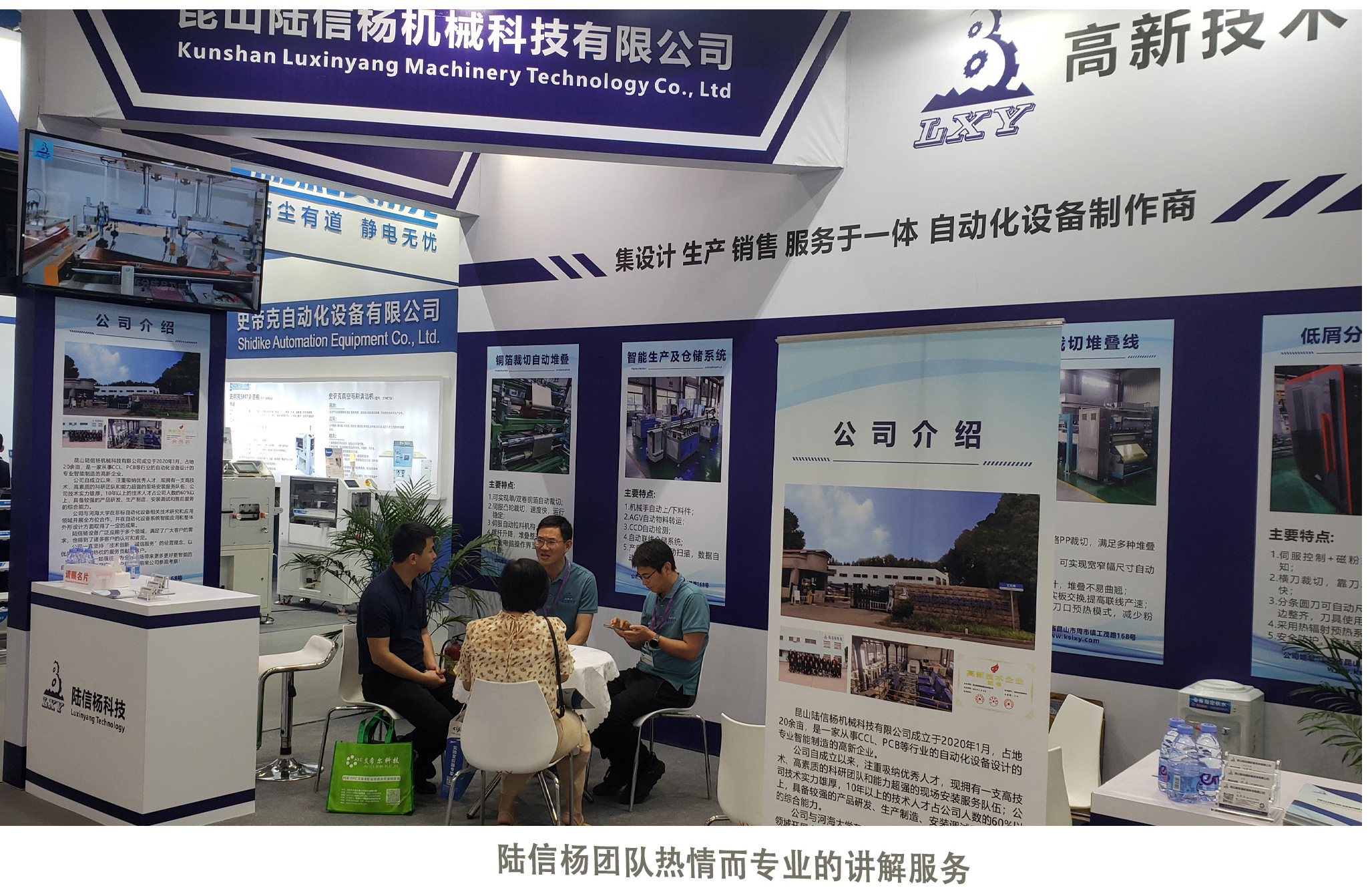 展会推广图片33.jpg