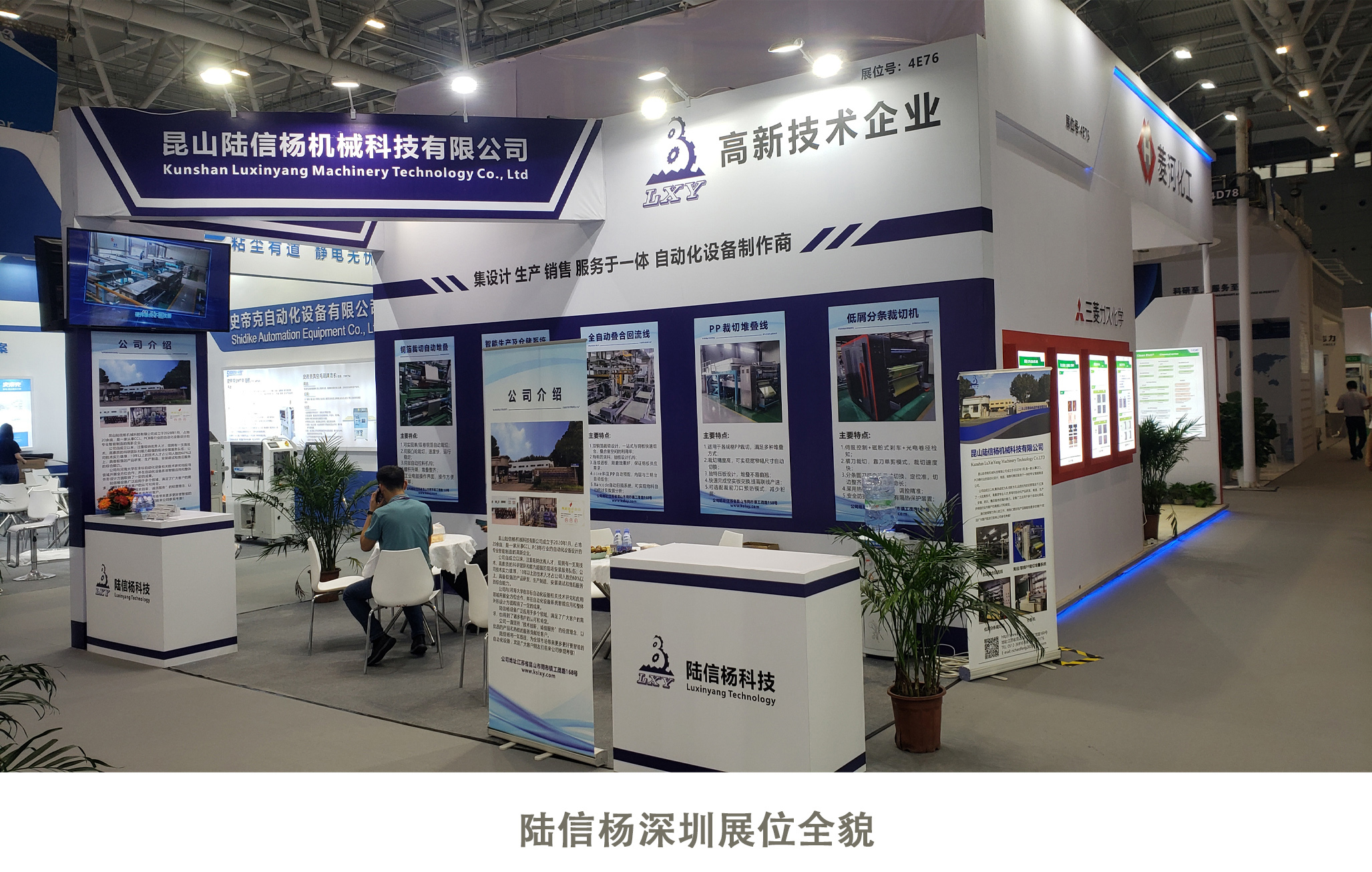 展会推广图片31.jpg
